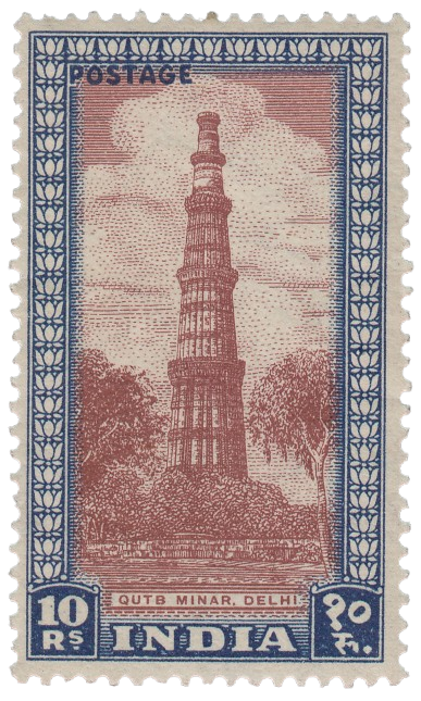 Qutb Minar